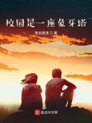 闪婚老公是我顶头上司 苏糖