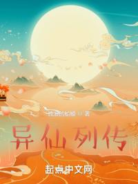 美人渡君现代番外阅读