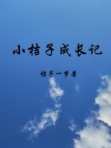我的老师作文600字