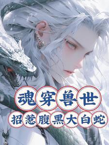 红黑双方都是我马甲 橘肥