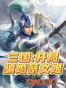 红黑双方都是我马甲作者其他作品