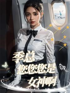 小金丝雀破产后免费阅读