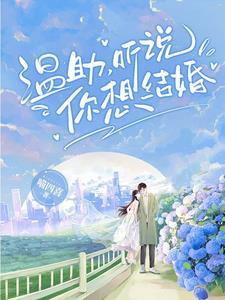 小金丝雀破产后漫画