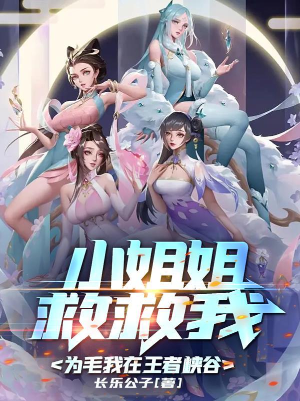 侠客行gl百度资源