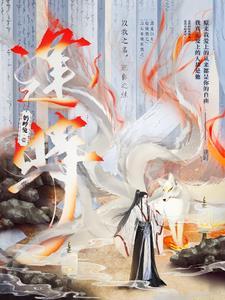 天眼之眼