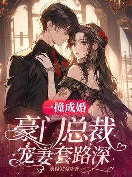 天眼之魂简介