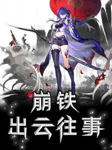 天眼之路