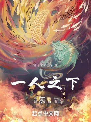 天傲电子科技有限公司