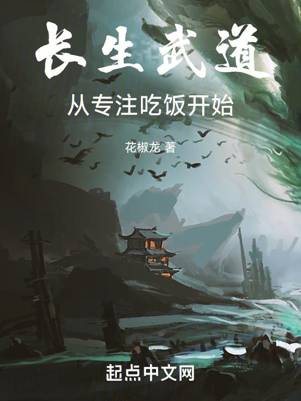 我反派亲爹仗崽欺人txt
