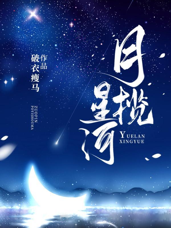 十部顶级耐看言情