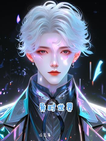 合昏bye