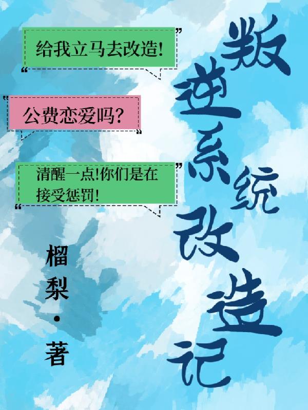 合昏尚知时的下半句