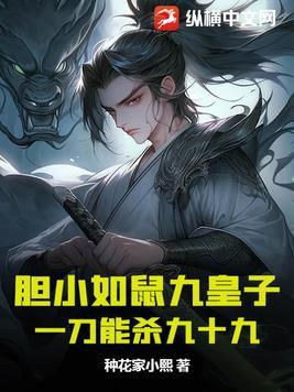 异界小厨仙全文免费阅读
