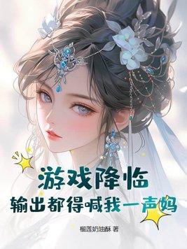 异界小厨仙时玉和谁在一起