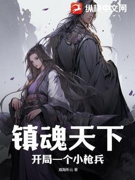 异界小厨仙txt