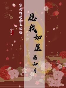 异界小厨仙TXT书包网