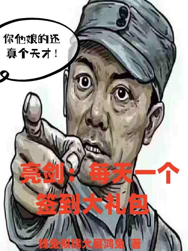 异界小厨仙结局什么意思