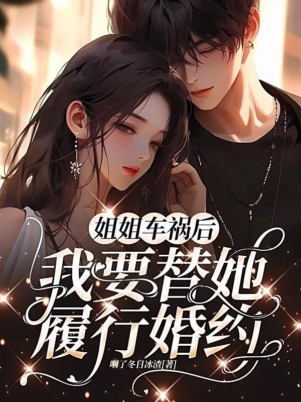 异界小厨仙男主角是谁