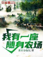 丞相他怀了龙种HE生子