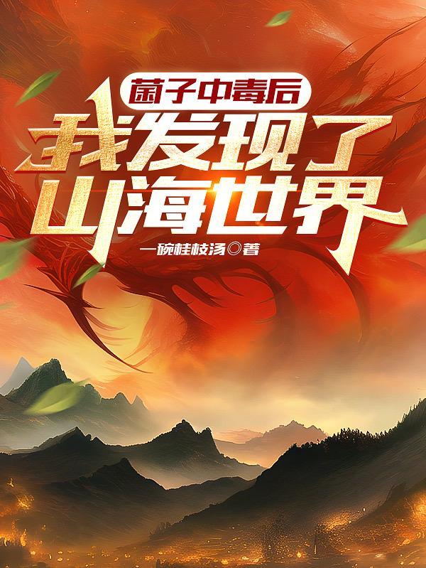 喻言又止 荀黛