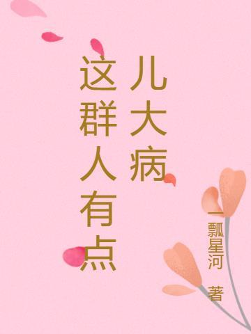 喻言又止的词