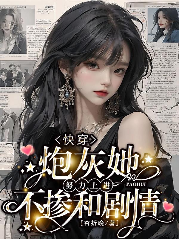 喻言又止广播剧