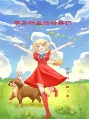 心悦君兮君不知什么意思