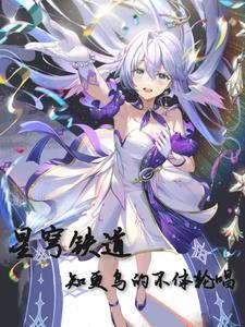 心悦君兮君不知前面一句是什么