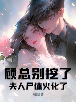 困兽电影在线播放