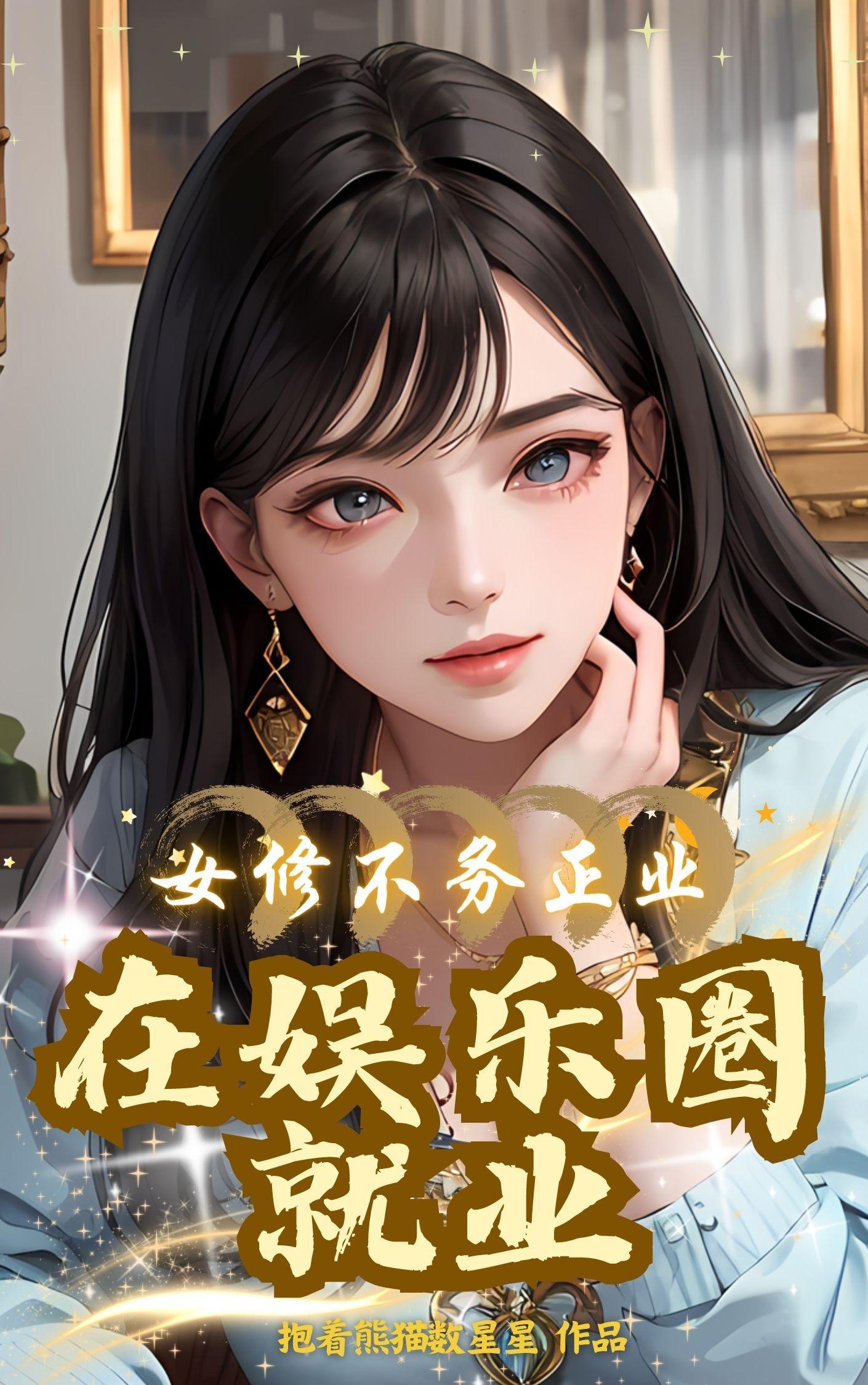 困兽电影高清完整版在线观看