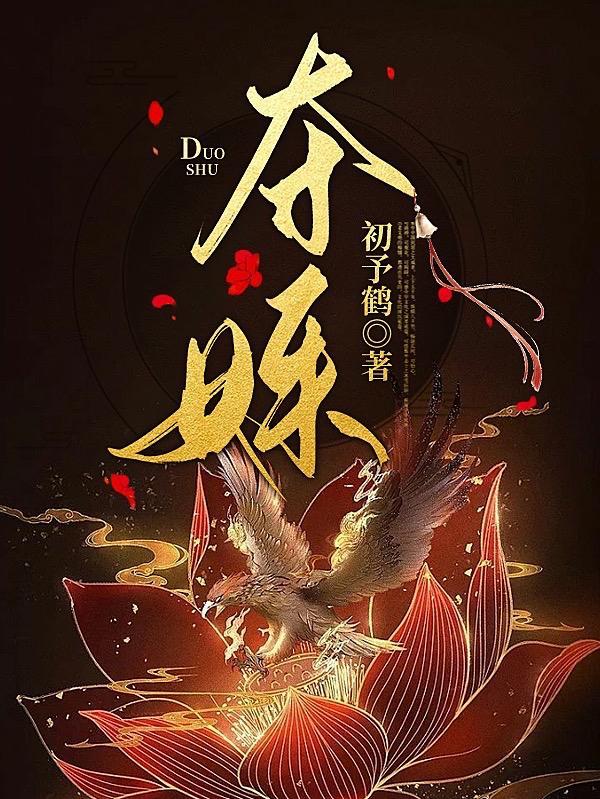 困兽犹斗何况是人