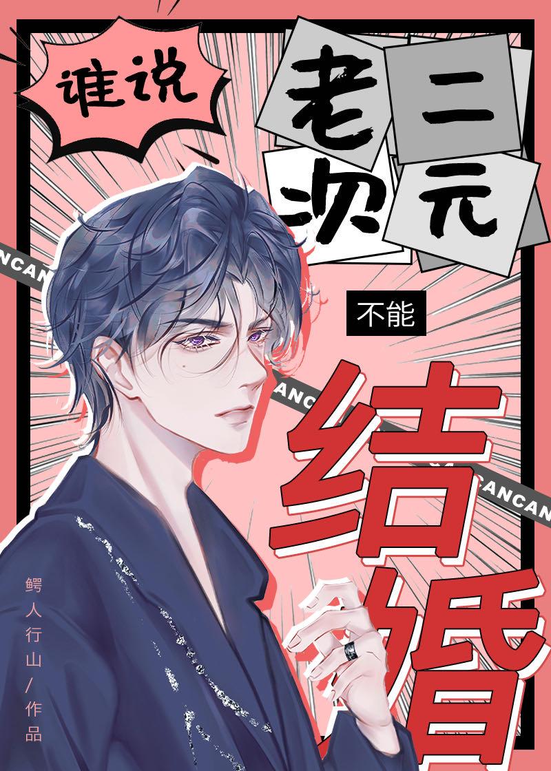丞相他怀了龙种小文旦笔趣阁
