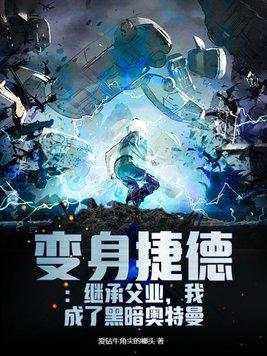 美人心计演员表