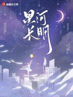 总裁每天都在装穷免费