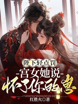 总裁每天都在装偶遇txt