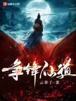 凶宅笔记在线观看