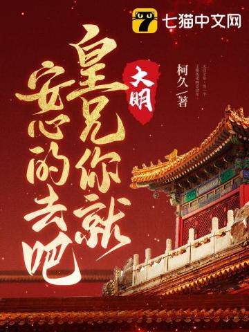 喜欢你我也是第三季免费观看完整版高清