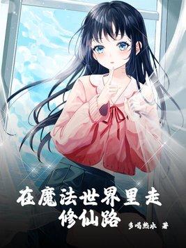 喜欢你我也是第六季免费观看完整版