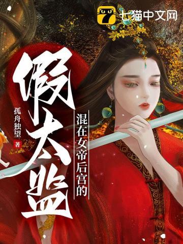 喜欢你我也是第五季