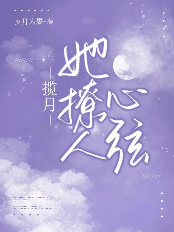 喜欢你我也是第一季