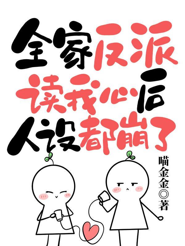 乱世桃花终成劫百度百科