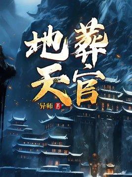 乱世桃花大结局视频