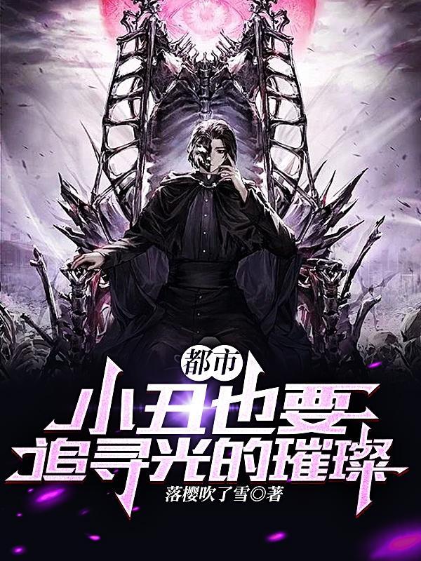 爱了一整个曾经