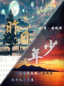 镇国少将军免费阅读全文