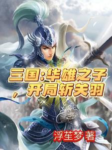 镇军将军相当于现在