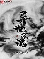 我只是一个快递小哥是什么歌