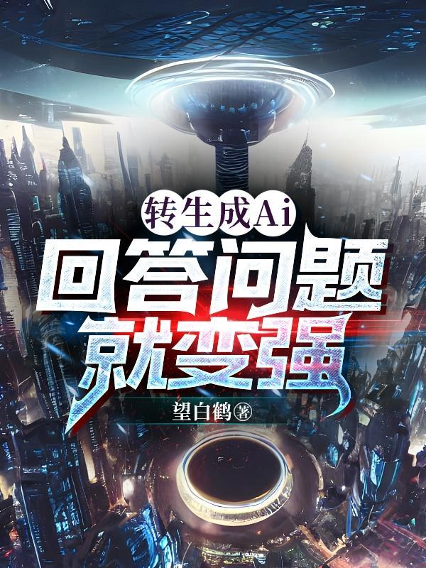 我只是一个送快递的啊音频