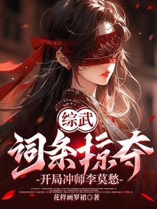 穿越之郡主玩转古代免费阅读