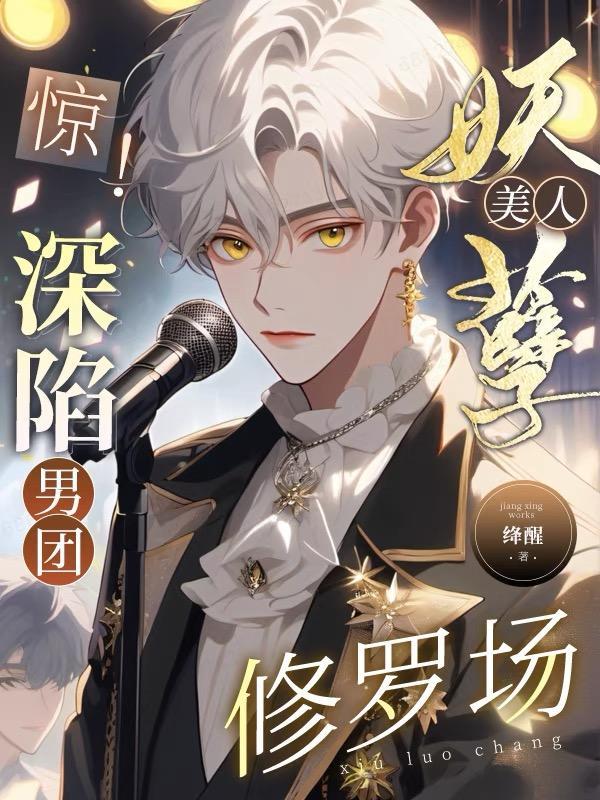穿越之郡主