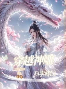 变成狐狸是什么歌